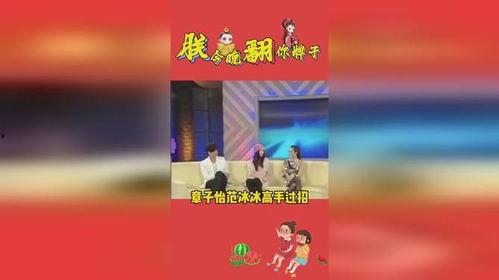 娱乐718免费吃瓜