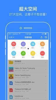 娱乐圈吃瓜合集百度网盘,揭秘百度网盘吃瓜合集背后的精彩瞬间