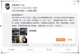 娱乐圈吃瓜视频资源网站,独家吃瓜视频网站带你领略明星幕后故事